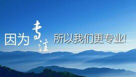 杭州社保公积代缴杭州落户咨询